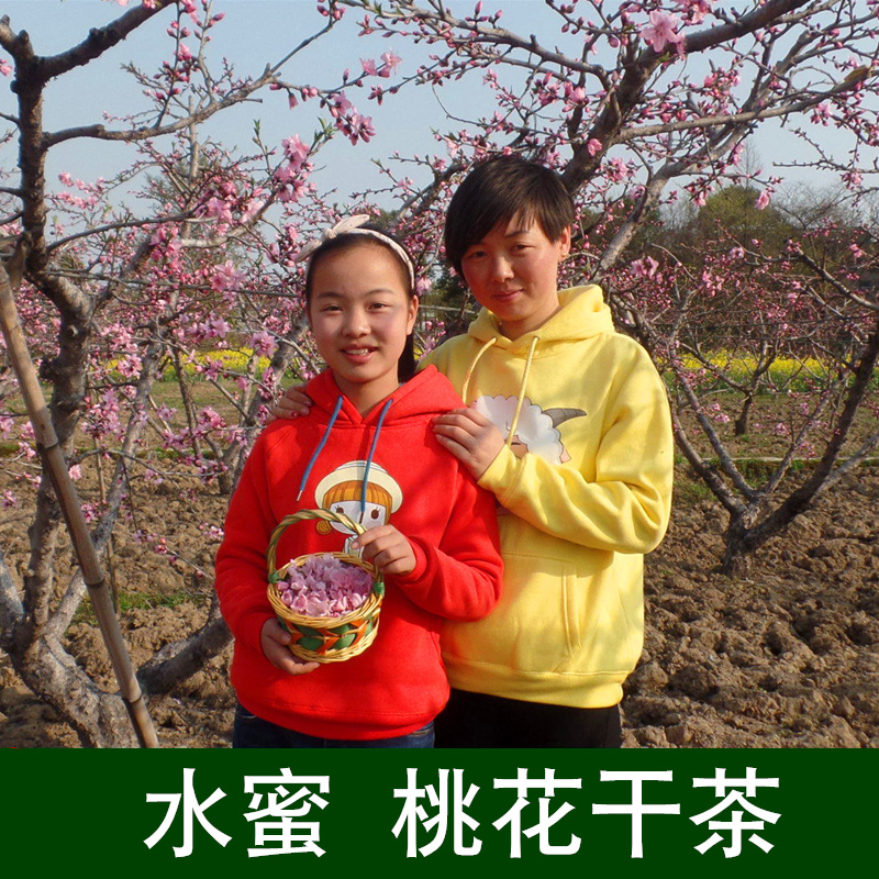 2019 new Peach Tea Yangshan honey peach Peach dryin the Traditional nourishing food , Health tea category - from Buy2taobao.com to provide professional Taobao agent buy service