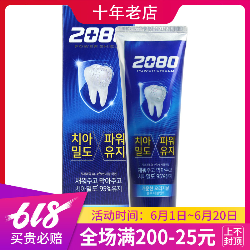 韩国进口正品 爱敬/2080 牙膏 清爽 薄荷型 防蛀 /除异味口臭在类目 洗护清洁剂/卫生巾/纸/香薰, 洗发沐浴/个人清洁, 口腔护理, 牙膏中 - 来自Buy2taobao.com提供专业的淘宝代购服务