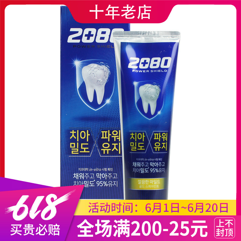 韓國進口正品 愛敬 2080 牙膏 去牙垢 清爽 美白牙膏 持續12小時在類目 洗護清潔劑/衛生巾/紙/香薰, 洗髮沐浴/個人清潔, 口腔護理, 牙膏中 - 來自Buy2taobao.com提供專業的淘寶代購服務