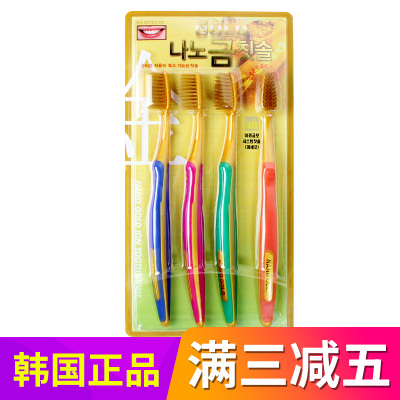 韩国进口正品NANO GOLD纳米软毛金牙刷 成人牙刷家庭4P套装男女士