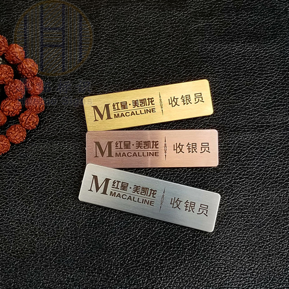 激光雕刻黑 高档胸牌定做工号牌拉丝胸牌磁吸式铭牌在类目 个性定制/设计服务/DIY, 办公/文具定制, 个性徽章中 - 来自Buy2taobao.com提供专业的淘宝代购服务