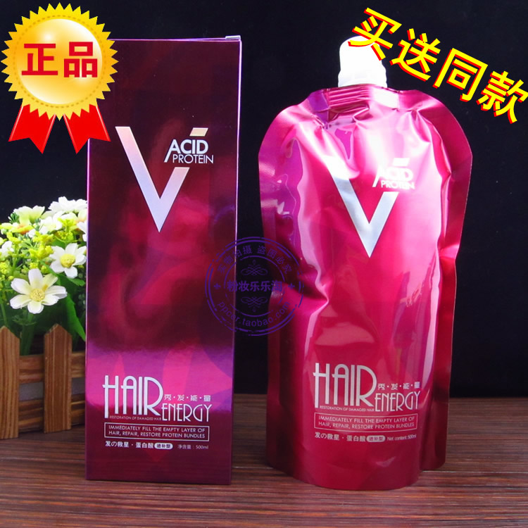 正品包邮 凯绚蛋白酸进补型秀发能量V 发膜/护发素/水疗素/倒膜|msdalam kategori Penjagaan rambut/rambut palsu, Syampu Rambut (baru), Conditioner - dari Buy2taobao.com untuk memberikan perkhidmatan ejen Taobao profesional membeli