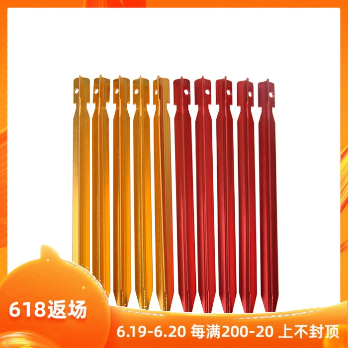 Tri-nail Tent accessories Atrium parts Tent pegs Sandy beach Ground nail triangle Aluminum nailin the Outdoor/Mountaineer/Camping/Travel Goods , Tent/Atrium/Tent accessories , Camping/Tourism/Mountaineering tent category - from Buy2taobao.com to provide professional Taobao agent buy service