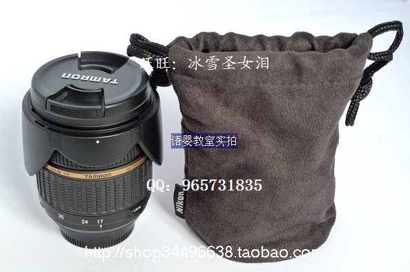 【巧思攝影】尼康NIKON 原裝 鏡頭袋/鏡頭套/鏡頭包 定焦鏡頭包在類目 3C數碼配件, 數碼相機配件, 數碼相機包中 - 來自Buy2taobao.com提供專業的淘寶代購服務