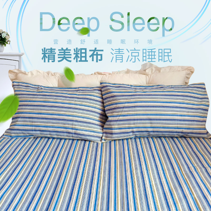 特价春夏纯棉老粗布凉席床单三件套条纹双人1.5m1.8m床折叠加密席|ruв категории постельные принадлежности, мат/бамбуковый мат/раттан мест/соломенный мат/кожаный мат - от Buy2taobao.com для оказания профессиональной услуги покупки агента Taobao
