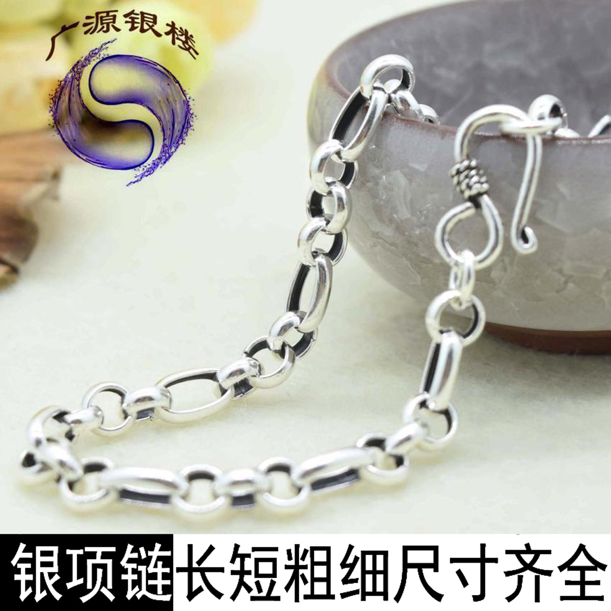 S925 Thai Silver Pearl Chain Sterling Silver Necklace lady Pendant sweater chain Egg Circle Retro Silver ornamentin the Accessories/Fashion Jewelry, Necklace category - from Buy2taobao.com to provide professional Taobao agent buy service