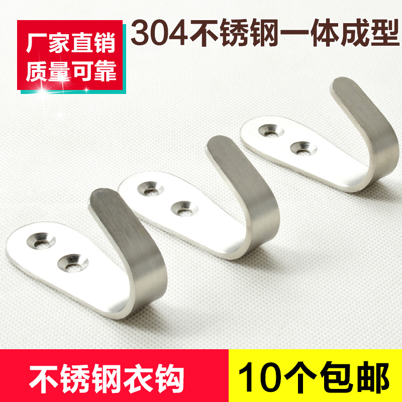 Stainless steel hanger Clothes hook Single hook Bathroom Hook Changing Room Hardware Strengthen thickening wire drawingin the Decoration main material , Toiletries , Bathroom Hardware/Pendant , Hook/Clothes hook category - from Buy2taobao.com to provide professional Taobao agent buy service