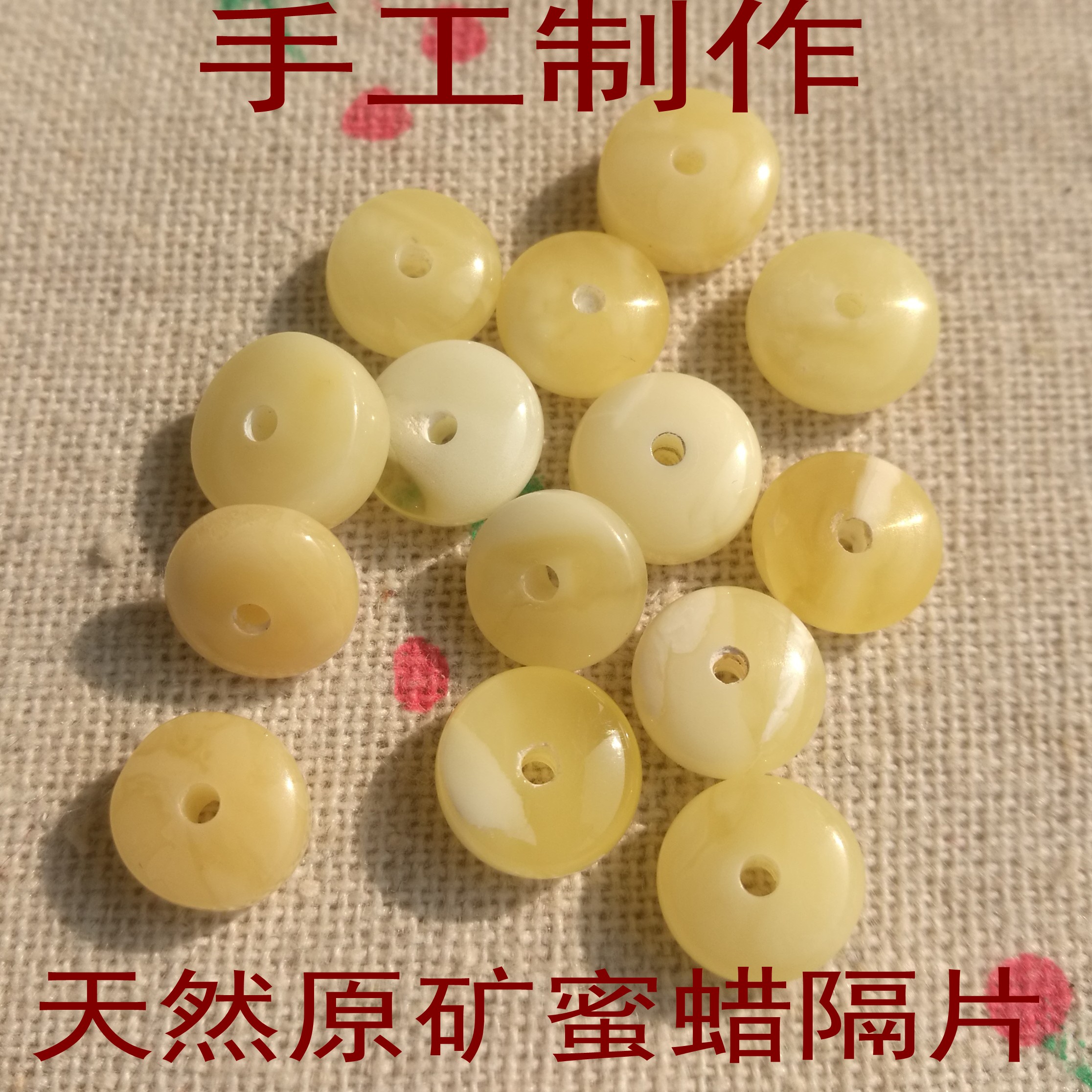 fidelity Beeswax Septa shim 6-12mm natural Ore Russian material White Diamond Star Wenwan DIY Accessoriesin the Jewelry/Diamond/Jade/Gold , Natural amber (New) , Other category - from Buy2taobao.com to provide professional Taobao agent buy service