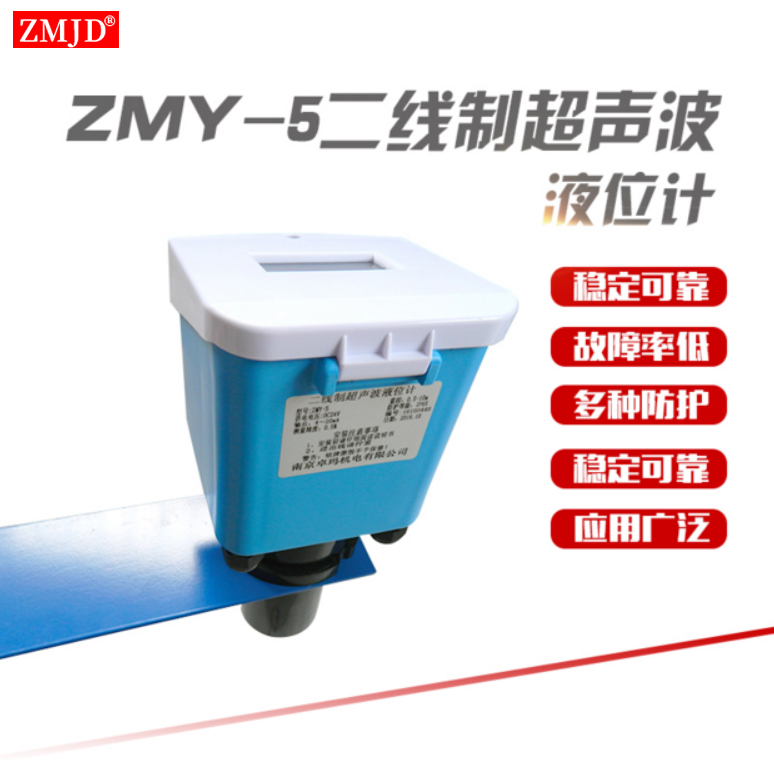 超声波液位计在类目 五金/工具, 仪器仪表, 其它仪表仪器中 - 来自Buy2taobao.com提供专业的淘宝代购服务