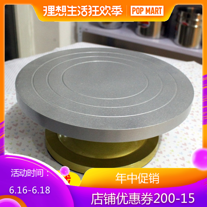 焙香 裱花台/转台/蛋糕/烤箱模具烘焙工具套餐蛋糕模|ruв категории кухня/посуда, барбекю/выпечка утварь, выпечка diy приборов, Другие выпечки приборов - от Buy2taobao.com для оказания профессиональной услуги покупки агента Taobao