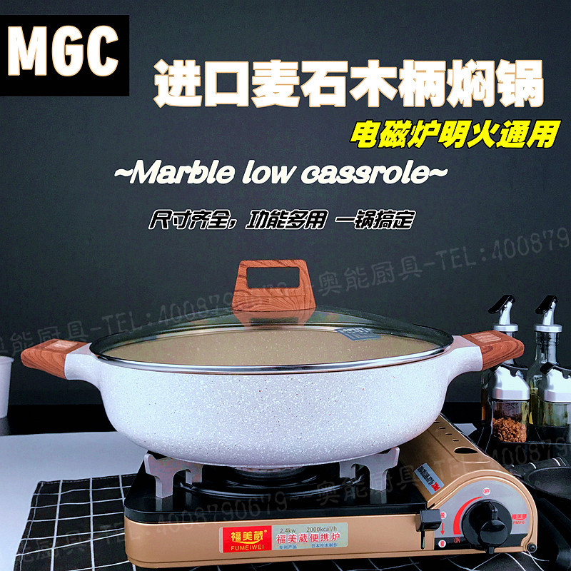 Too two Pickled fish Wooden handle Stew pot Hot Pot Stew pot Suantang aluminium alloy Electromagnetic furnace currencyin the Kitchen/Cooking utensils , Cooking utensils , Cookware/Pot/Kettle , Frying Pan/Saucepan category - from Buy2taobao.com to provide professional Taobao agent buy service