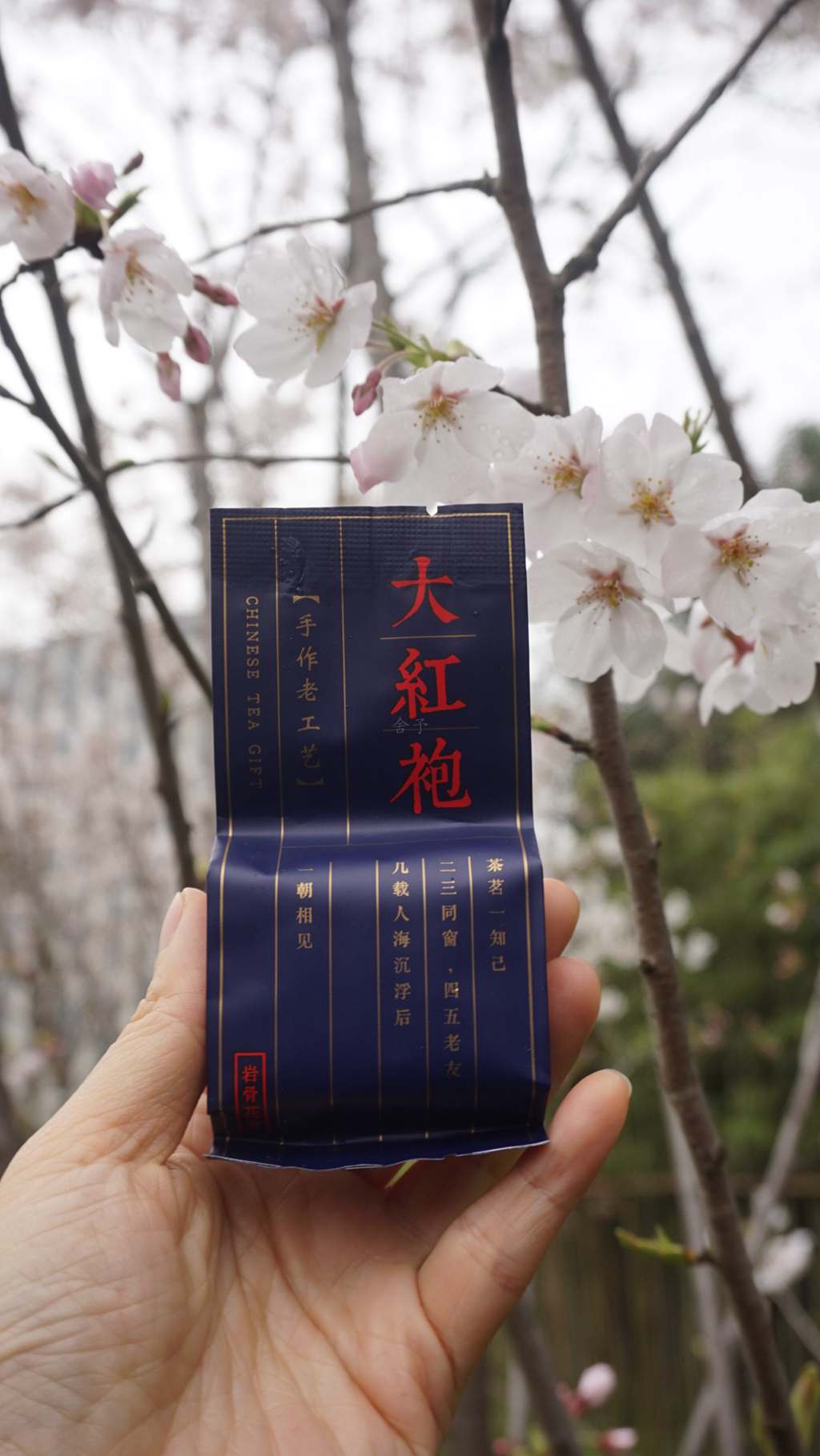 2019年十二號茶 純種大紅袍 128元/袋/70克在類目 茶, 烏龍茶(新), 大紅袍中 - 來自Buy2taobao.com提供專業的淘寶代購服務