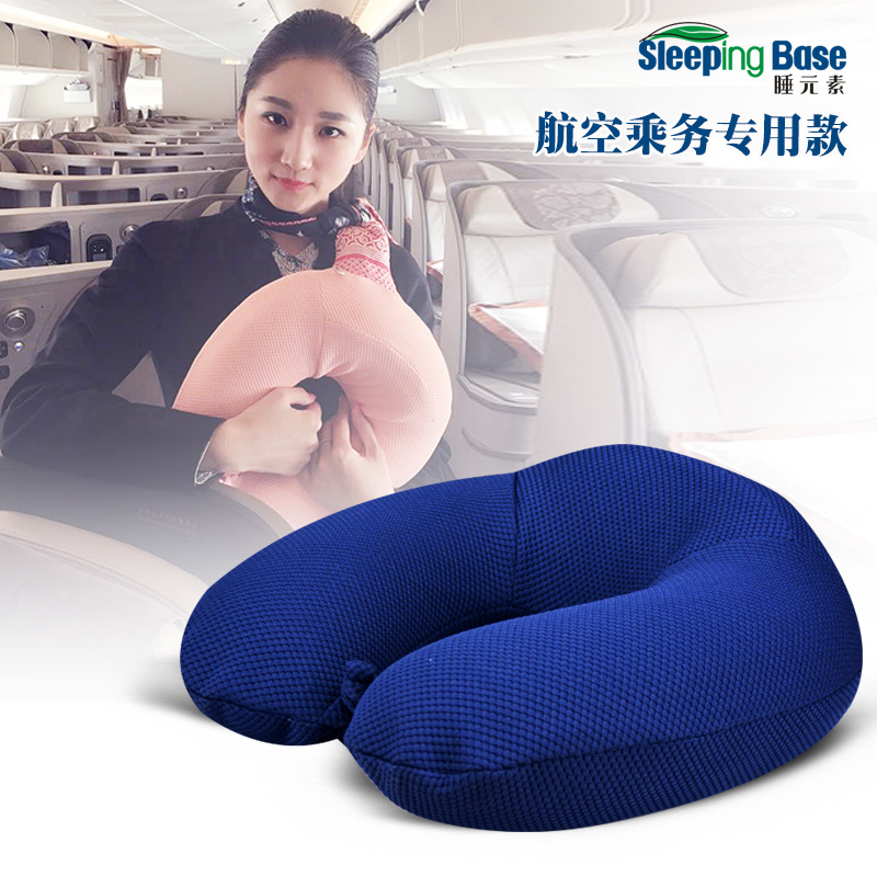 记忆棉U型枕头护颈枕飞机旅行脖枕颈部靠枕颈椎U形汽车枕 男 女在类目 床上用品, 枕头/枕芯/保健枕/颈椎枕中 - 来自Buy2taobao.com提供专业的淘宝代购服务