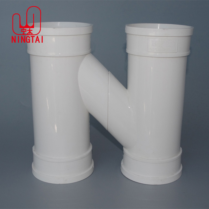 PVC H管配件 排水管互通 互流 连接 雨水 下水管H型配件在类目 基础建材, 水管管材, UPVC管/配件中 - 来自Buy2taobao.com提供专业的淘宝代购服务