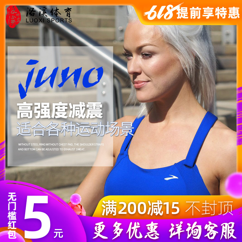 正版Moving Comfort Juno大码运动文胸内衣高度防震跑步健身在类目 女士内衣/男士内衣/家居服, 文胸中 - 来自Buy2taobao.com提供专业的淘宝代购服务
