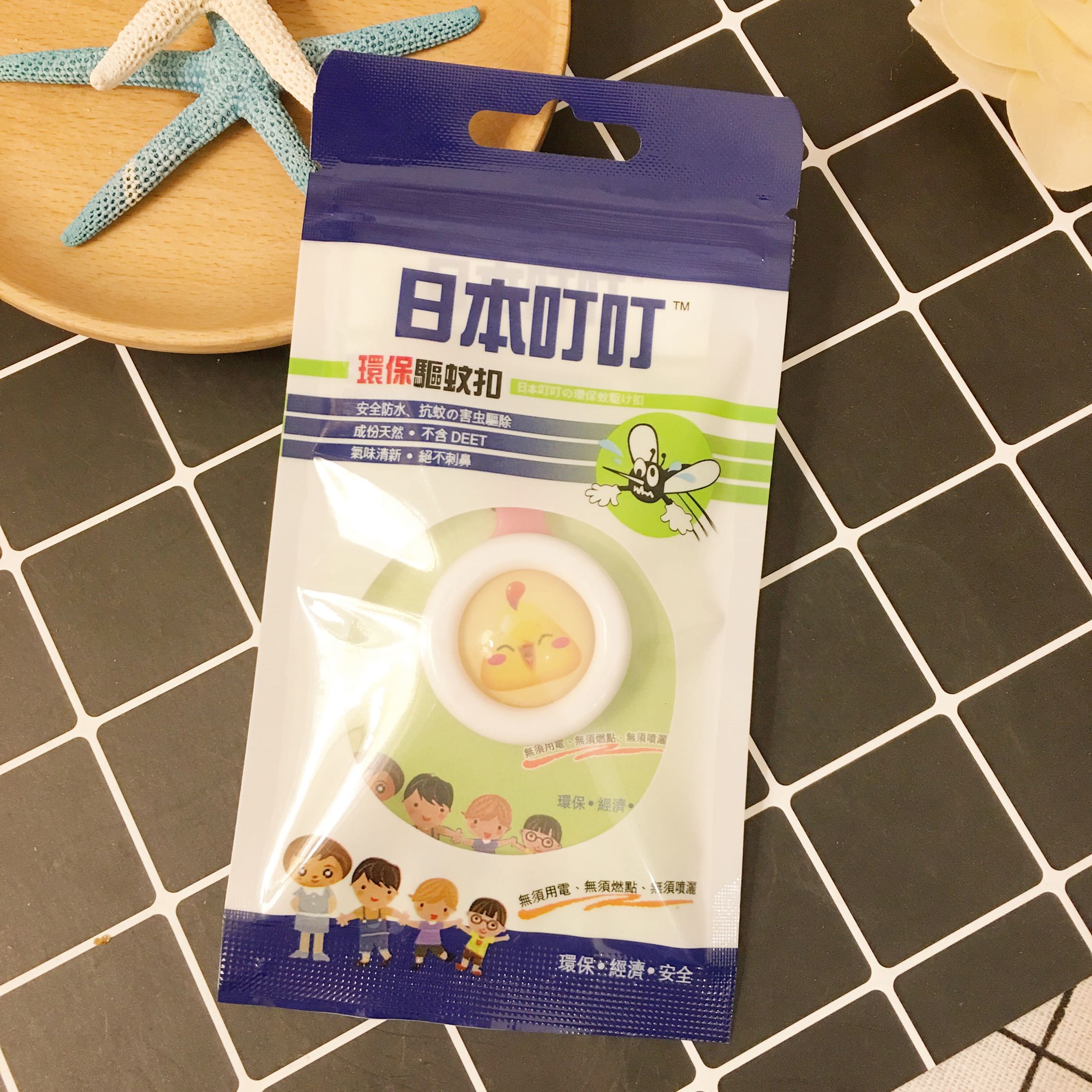 叮叮驱蚊扣户外婴幼儿童天然植物蚊香扣驱蚊手环贴卡通防蚊扣在类目 居家日用, 驱虫用品, 驱蚊扣中 - 来自Buy2taobao.com提供专业的淘宝代购服务