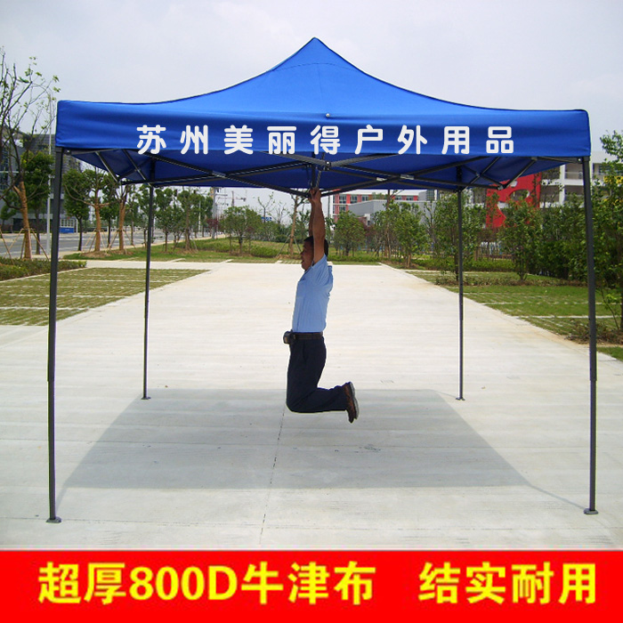 折叠帐篷展销广告加厚800D顶布黑方管钢架夜市遮阳篷雨棚停车在类目 户外/登山/野营/旅行用品, 帐篷/天幕/帐篷配件, 遮阳篷/雨篷/车篷/广告篷/天幕中 - 来自Buy2taobao.com提供专业的淘宝代购服务