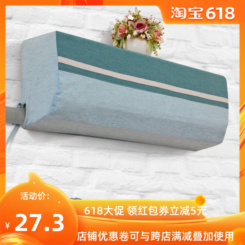 Air conditioning units Hang up Gree dust cover Air conditioner cover Hang up Boot Beauty Air conditioning unitsin the Home Fabric , Dust protection cover , Air conditioner cover category - from Buy2taobao.com to provide professional Taobao agent buy service