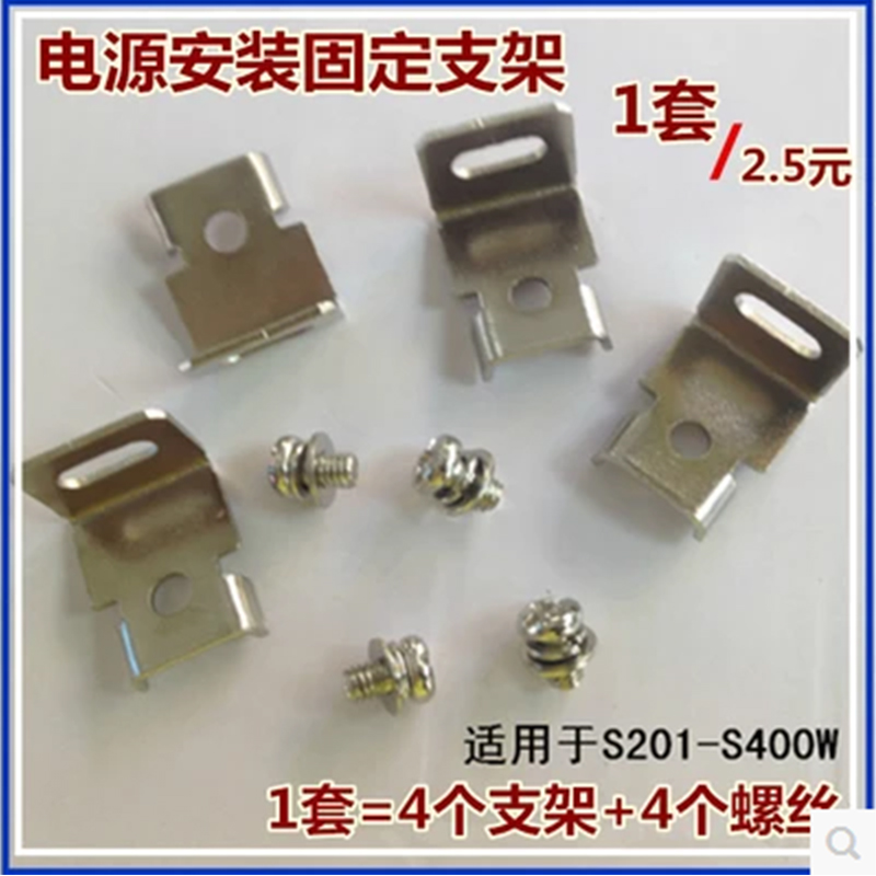 switch source install fixed Bracket Apply to 200-500W Power installation Single shot is not shippedin the Hardware/Tool , LED Equipment , LED Switching Power Supply category - from Buy2taobao.com to provide professional Taobao agent buy service