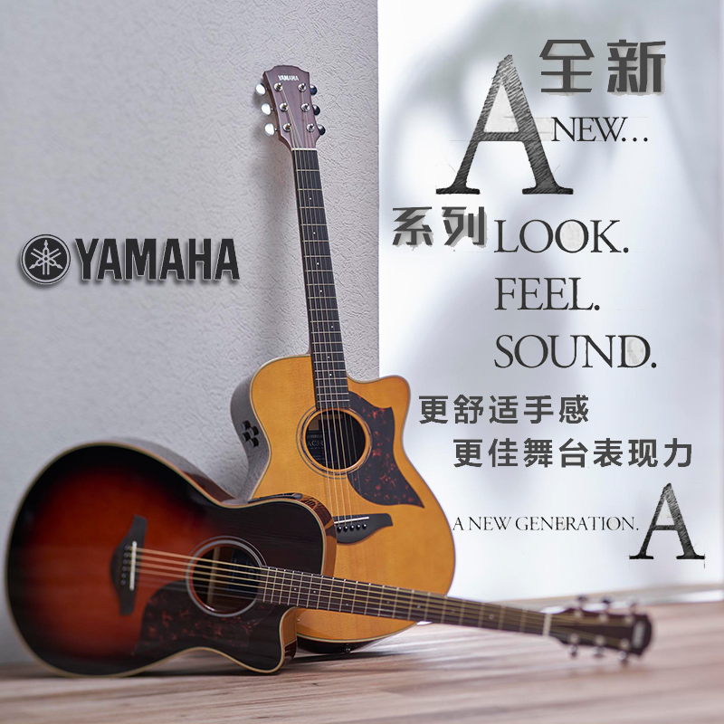 YAMAHA雅马哈 A1R AC1R A3R AC3R A4K A5 全单板电箱民谣木吉他在类目 乐器/吉他/钢琴/配件, 西洋乐器, 西洋弦乐器, 吉他-民谣吉他中 - 来自Buy2taobao.com提供专业的淘宝代购服务