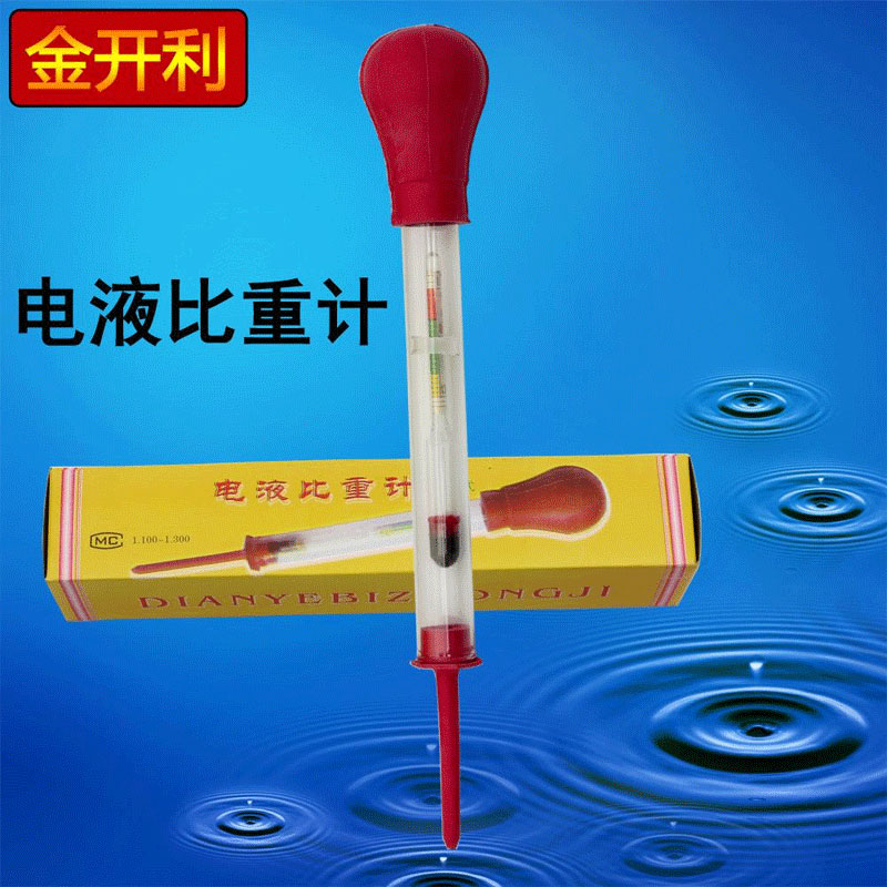 Salinometer Seawater Hydrometer Seawater breed Density measure Glass high-precision liquid Batteryin the Hardware/Tool , Instrumentation , Other instrumentation category - from Buy2taobao.com to provide professional Taobao agent buy service