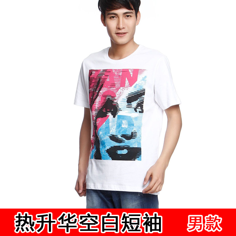 T-shirts Sublimation modal blank men's wear Short sleeved Thermal transfer white clothes Solid advertisement T-shirt Class clothesin the Personalized custom/Design Services/DIY , Custom clothing bags , Custom clothing , Printed T-shirts category - from Buy2taobao.com to provide professional Taobao agent buy service