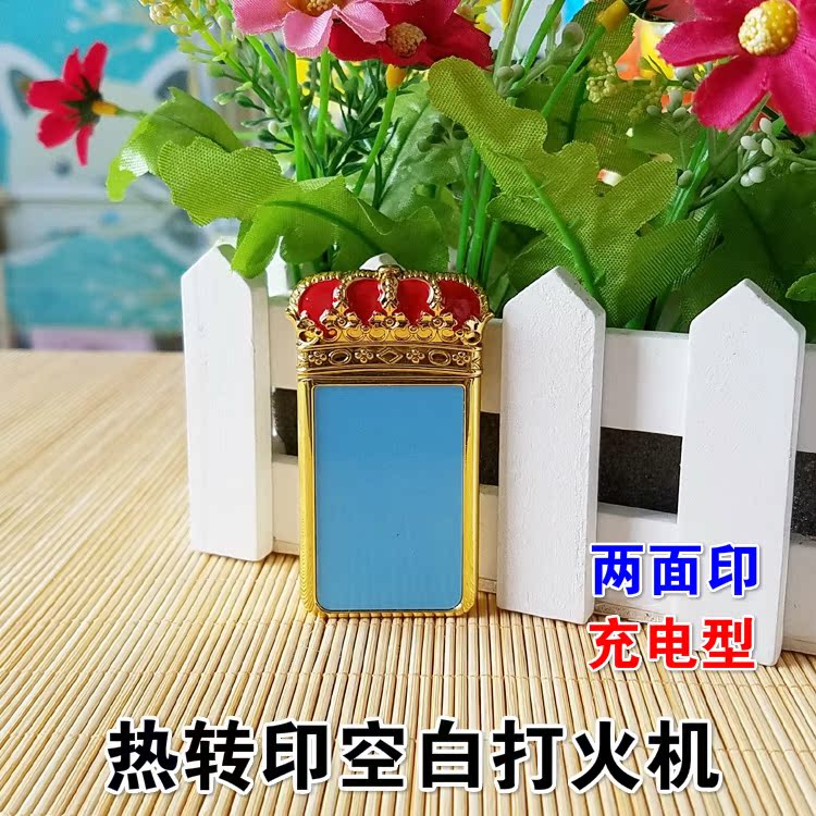 Thermal transfer blank lighter Metal charge lighter Partially Prepared Products wholesale The cigarette lighter Photo productin the Personalized custom/Design Services/DIY , Daily/Decorative custom , Lighter category - from Buy2taobao.com to provide professional Taobao agent buy service
