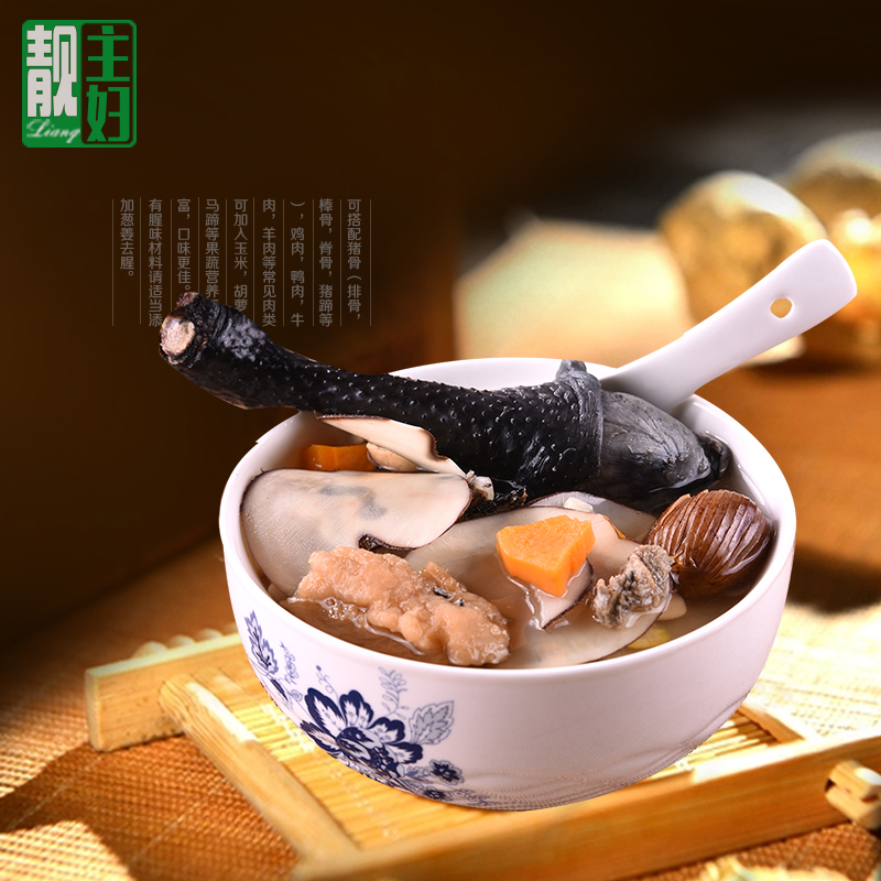 陈皮双杏仁贝母汤 小孩爱咳易上火广东煲汤材料靓汤炖品干料TL024|msdalam kategori makanan berkhasiat tradisional, Lain tonik tradisional, Lain tonik tradisional - dari Buy2taobao.com untuk memberikan perkhidmatan ejen Taobao profesional membeli