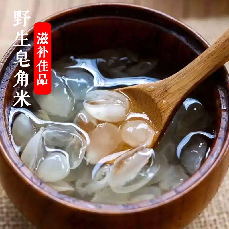 双荚皂角米 雪莲子云南野生配桃胶雪燕银耳糖水材料100克DP063|msdalam kategori makanan berkhasiat tradisional, Lain tonik tradisional, meter saponin - dari Buy2taobao.com untuk memberikan perkhidmatan ejen Taobao profesional membeli