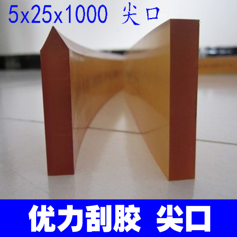 Taiwan You force Squeegee 25*5 You force Flat Squeegee Silk screen Squeegee Imported Squeegee scraper goods in stockin the Hardware/Tool , Hand Tools , Knife , Scraper category - from Buy2taobao.com to provide professional Taobao agent buy service