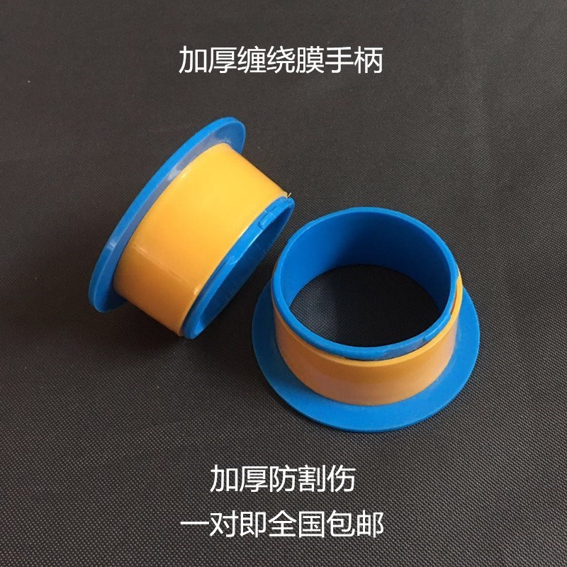 手用拉膜器 手柄膜保護塑料 手柄器手動打包機纏繞環保拉伸膜塑料在類目 包裝, 物流包裝, 纏繞膜中 - 來自Buy2taobao.com提供專業的淘寶代購服務