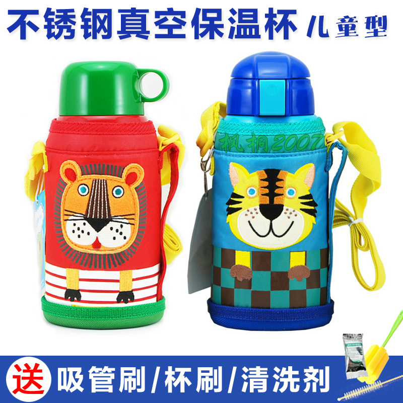 TIGER虎牌儿童保温杯套背带不锈钢真空水壶吸管学生MBJ-C06C/MML在类目 餐饮具, 杯子/水杯/水壶, 保温杯中 - 来自Buy2taobao.com提供专业的淘宝代购服务