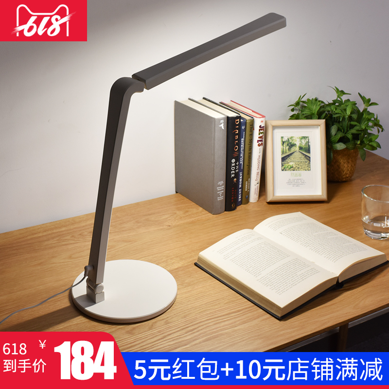 出口日本安奈特LED护眼台灯儿童学生书房学习工作北欧简约护眼灯在类目 家装主材, 灯具灯饰, 台灯, 阅读台灯(护眼灯/写字灯)中 - 来自Buy2taobao.com提供专业的淘宝代购服务