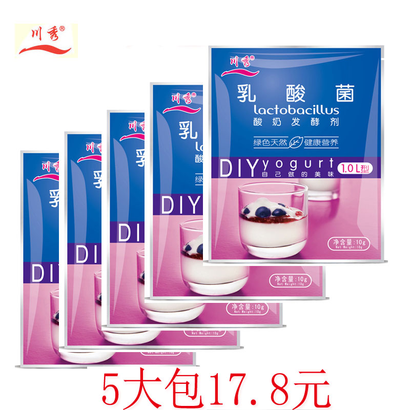 50 Nakagawa lactobacillus Probiotics self-control yogurt Leaven Baking powder Fermenters Mushroom powder householdin the Coffee/Oatmeal/Chongyin , Dairy , Sour milk category - from Buy2taobao.com to provide professional Taobao agent buy service