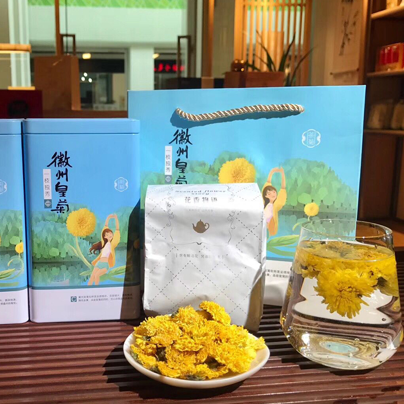 萌岩茶业金丝皇菊花茶茶叶大朵菊花茶花草茶新茶一朵一泡80克两罐在类目 茶, 代用/花草/水果/再加工茶, 代用/花草茶中 - 来自Buy2taobao.com提供专业的淘宝代购服务