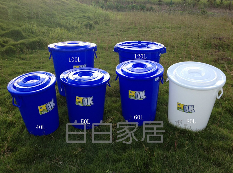 大号塑料水桶 塑料桶储水桶带盖储米桶工业垃圾桶 儿童洗澡桶在类目 家庭/个人清洁工具, 家务/地板清洁用具, 垃圾桶/垃圾架, 垃圾桶中 - 来自Buy2taobao.com提供专业的淘宝代购服务