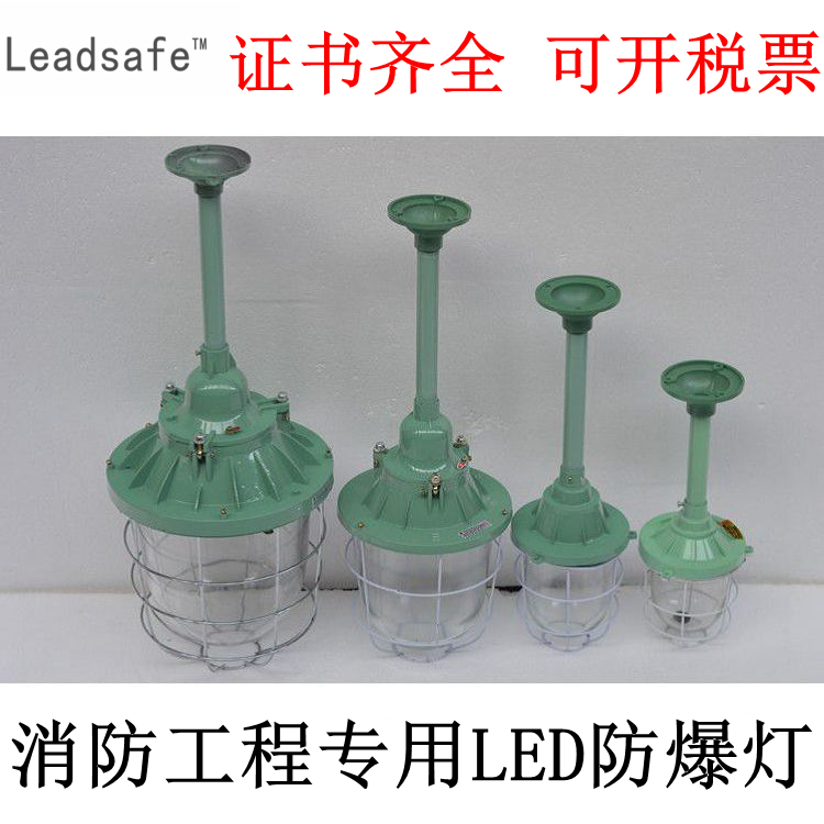 防爆灯隔爆型新黎明防爆灯具车间厂房加油站仓库照明LED防爆灯罩在类目 家装主材, 灯具灯饰, 其它灯具灯饰中 - 来自Buy2taobao.com提供专业的淘宝代购服务