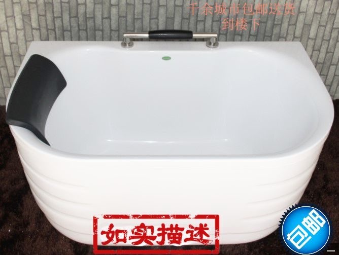 包邮森淼亚克力双层保温独立彩色浴缸C款一米三到六宽73高60|ruв категории награду материалов, туалетные принадлежности, ванна, обычная ванна - от Buy2taobao.com для оказания профессиональной услуги покупки агента Taobao