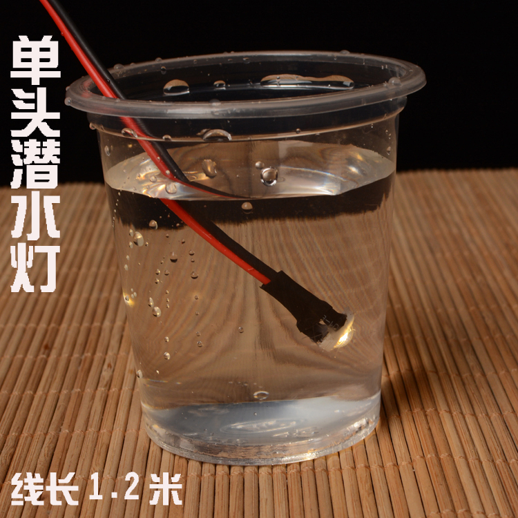 Underwater lights Fish pond lights Pool lights Feng Shui round Feng shui ball Dedicated Waterproof lights Underwater high temperature lampin the Decoration main material , Lamps , Outdoor Lighting , Landscape Garden Lighting category - from Buy2taobao.com to provide professional Taobao agent buy service