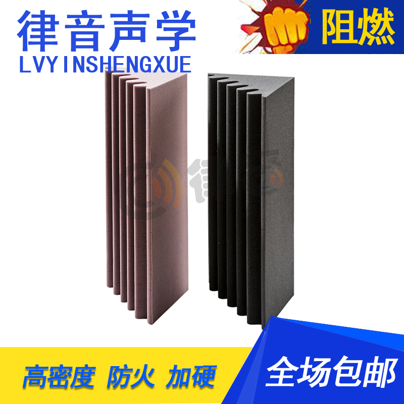 Acoustic corner Low frequency sound bass Absorbing sponge basstrap Absorb low frequency Bass trapsin the Basic building materials , New decorative materials , Decorative sound-absorbing material category - from Buy2taobao.com to provide professional Taobao agent buy service