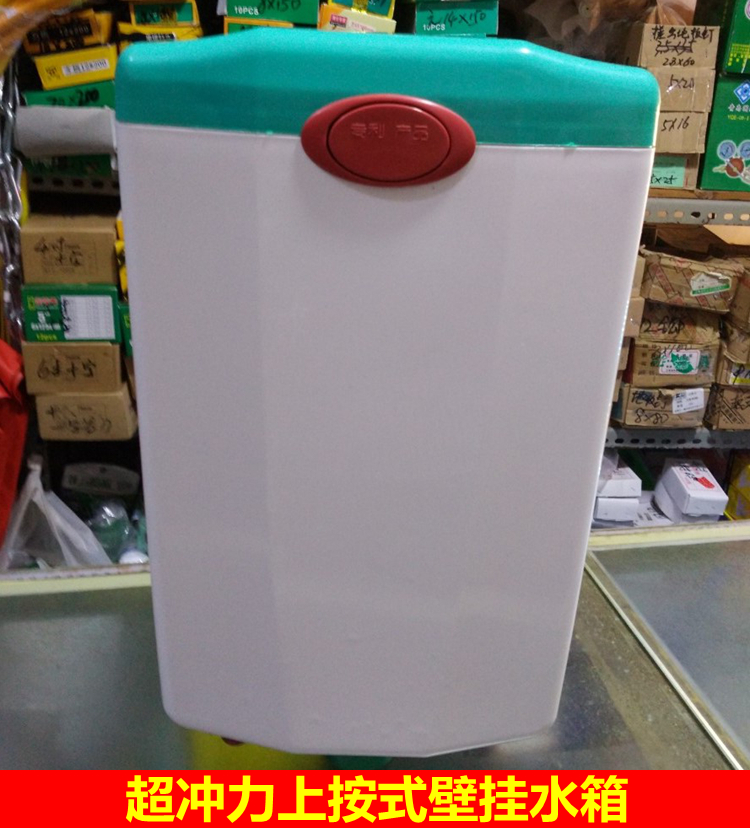 brand new quality goods old-fashioned Momentum toilet Saving cisterns Pissing Wall hanging water tankin the Decoration main material , Toiletries , Sanitary water tank category - from Buy2taobao.com to provide professional Taobao agent buy service