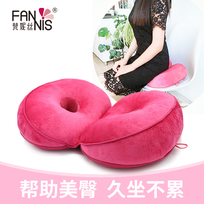 梵妮絲乳膠多功能可對折坐墊靠墊壹體美臀提臀墊學生坐墊沙發墊在類目 居家布藝, 坐墊/椅墊/沙發墊, 美臀墊/保健坐墊中 - 來自Buy2taobao.com提供專業的淘寶代購服務
