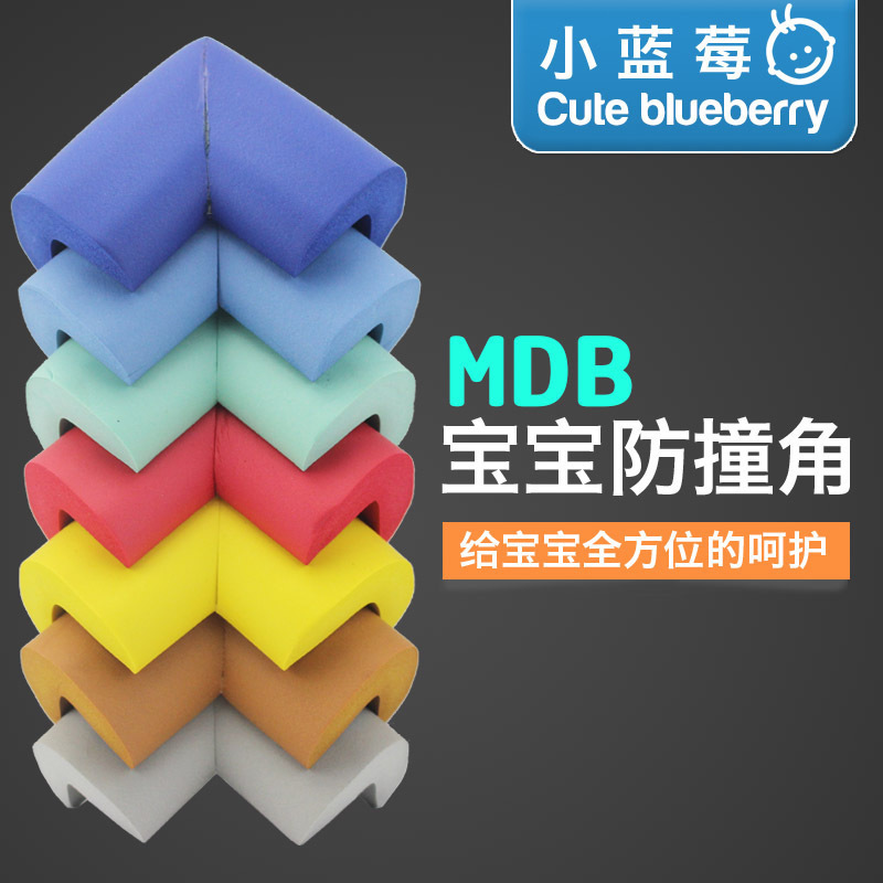 美國MDB寶寶安全防撞角嬰兒防護角兒童加厚防護角防磕碰角 4個裝在類目 尿片/洗護/餵哺/推車牀, 防撞/提醒/安全/保護, 防撞角中 - 來自Buy2taobao.com提供專業的淘寶代購服務