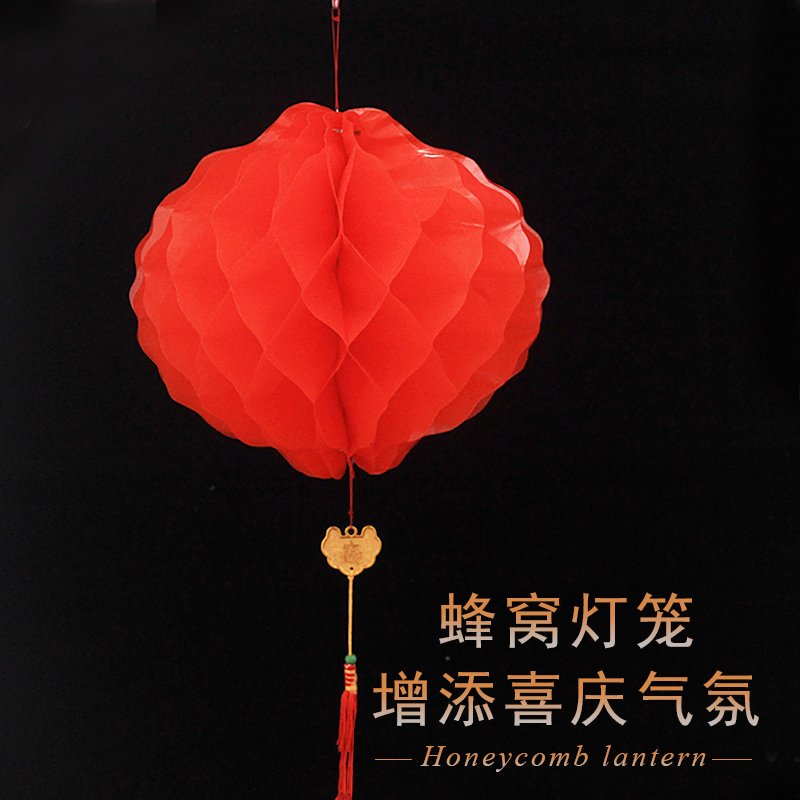 婚庆用品大全创意婚房布置装饰 结婚新房喜庆商场景布置大红灯笼|msdalam kategori bekalan perayaan/hadiah, Lantern - dari Buy2taobao.com untuk memberikan perkhidmatan ejen Taobao profesional membeli