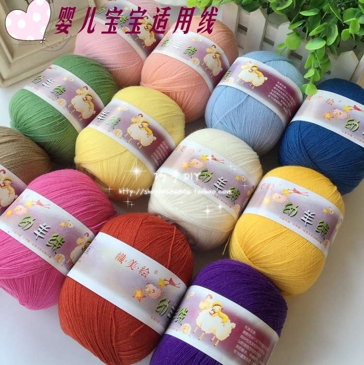 寶寶羊毛 織美繪240幼羊絨 純羊毛 羊絨貂絨馬海毛配線 機織毛線在類目 服飾配件/皮帶/帽子/圍巾, 製衣面料, 毛線中 - 來自Buy2taobao.com提供專業的淘寶代購服務