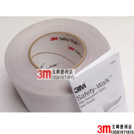 3M单面胶带/防滑胶带 浴室防水防滑贴220#-透明-5cm宽 34元/米在类目 服饰配件/皮带/帽子/围巾, 鞋包/皮带配件, 鞋子配件, 防滑贴中 - 来自Buy2taobao.com提供专业的淘宝代购服务