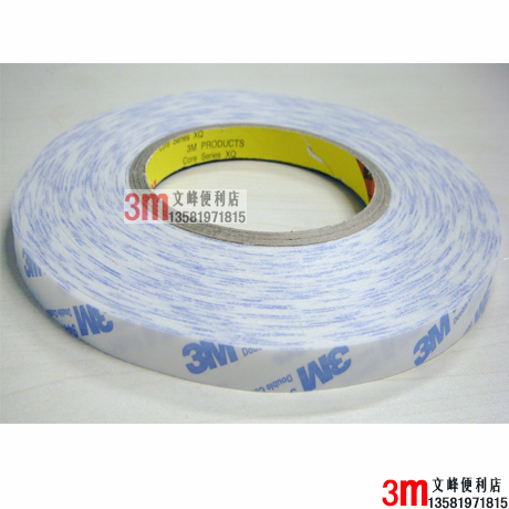 3M 9448A# Double sided tape Non-woven fabric Strength ultrathin Double sided tape Phone screen Dedicated 20mm widein the Office Equipment/Consumables/Related Services , Tape , Double-sided tape category - from Buy2taobao.com to provide professional Taobao agent buy service