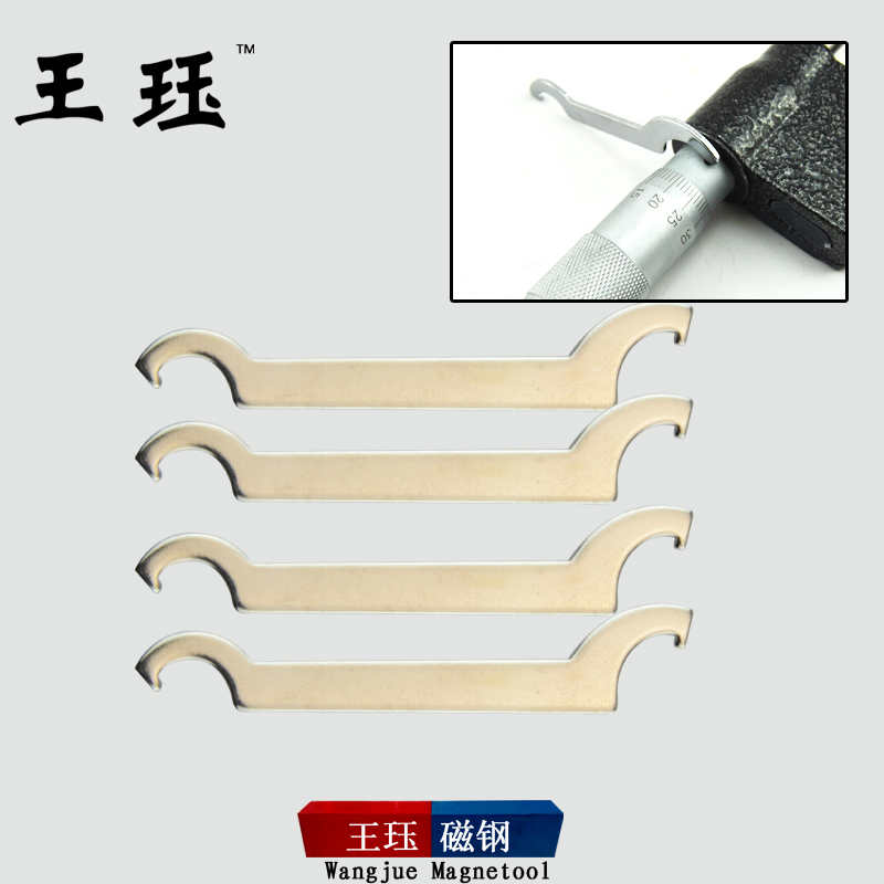 王珏千分尺配件外径千分尺扳手 弯头板手 量具修理工具 量具配件在类目 五金/工具, 手动工具, 扳手, 扭力扳手中 - 来自Buy2taobao.com提供专业的淘宝代购服务