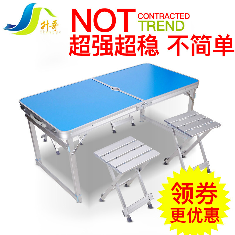 超强 折叠桌 户外折叠桌子餐桌桌子折叠摆摊折叠桌铝合金桌家用在类目 住宅家具, 桌类, 折叠桌中 - 来自Buy2taobao.com提供专业的淘宝代购服务
