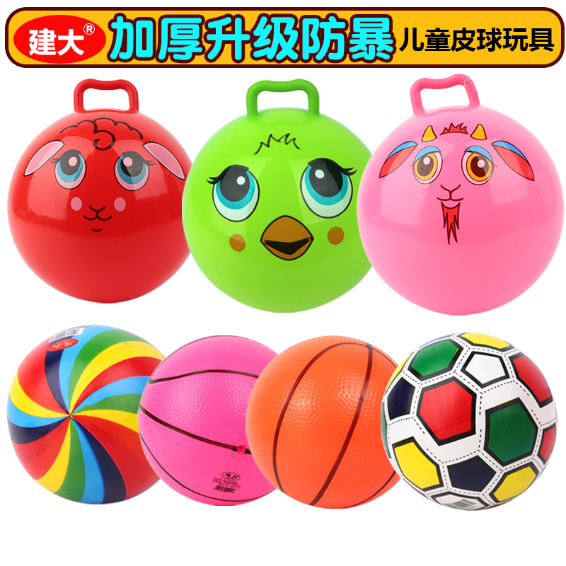 兒童西瓜球足球拍拍球幼兒園球類充氣玩具寶寶手柄羊角球籃球在類目 玩具/童車/益智/積木/模型, 電子/發光/充氣/整蠱玩具, 塑料充氣玩具(其他材質勿放)中 - 來自Buy2taobao.com提供專業的淘寶代購服務